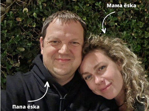 О нас